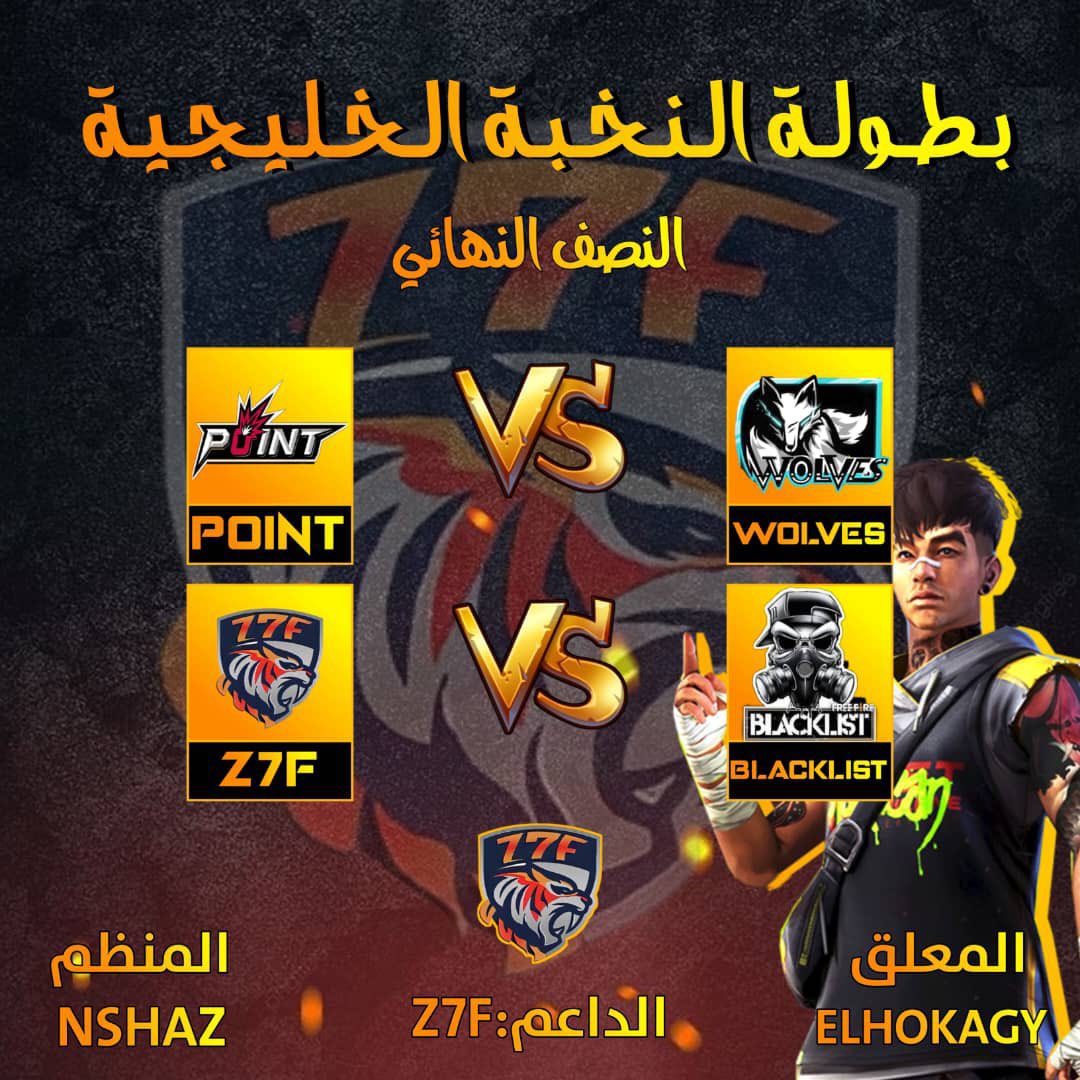 C_Z7F's tweet photo. نصف نهائي المتعة في بطولة النخبة الخليجية بالتوفيق للجميع 🔥
#فري_فاير https://t.co/JiEUhyWXIf