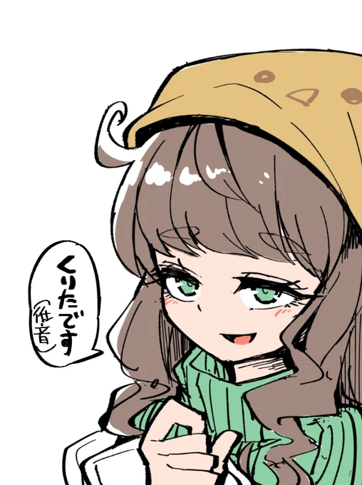 栗田まろんはデザインした時から栗田さんの声が入ることをイメージしながら描いていたので、サンプル音声を聴いても違和感ないようにできたと思います☺️ 