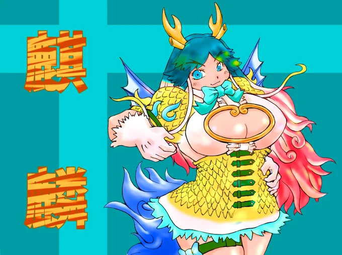 #絵を彩度100にすると超派手 このタグ定期的に上がるNE!#けものフレンズ #けもフレ3 