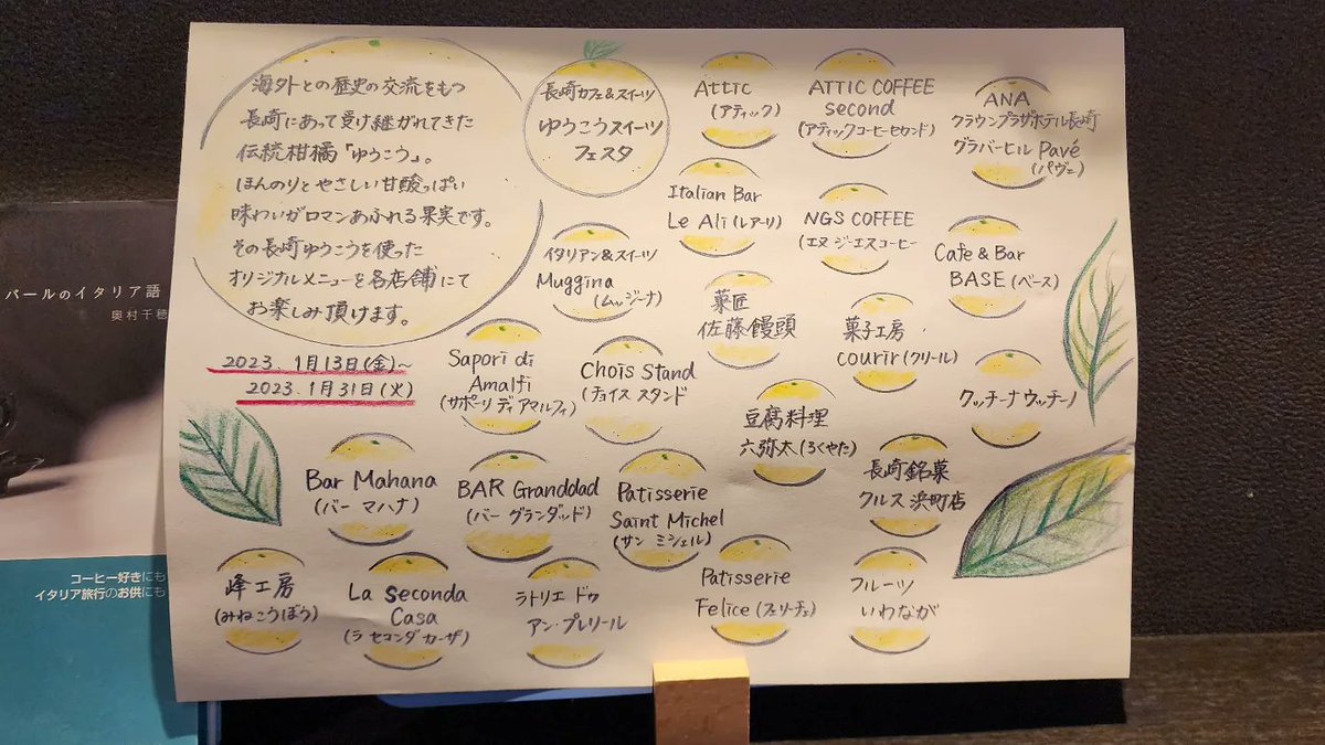 nagasakigourme's tweet photo. #ゆうこう #長崎柑橘 #ドロ神父 #長崎 #外海地区 #地産地消 #yuko #イタリアスローフード協会 #味の箱舟 #世界遺産 #長崎と天草地方の潜伏キリシタン関連遺産 #長崎ゆうこうlovers #長崎コーヒーlovers #長崎カフェlovers #鍛冶屋町 #Nagasaki #Italian #NagasakiItalian #JapaneseItalian https://t.co/A3SzG7swdx