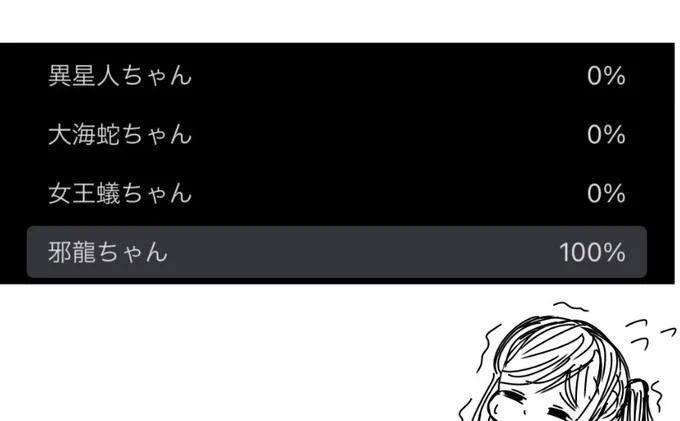わァ…ァ…… 