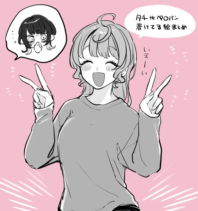 同性カップルのペ〇バン事情①
漫画やイラストなどあります

 #小春と湊
 #百合漫画
 #エッセイ漫画

続き⬇
https://t.co/TP79ZeZpaY 