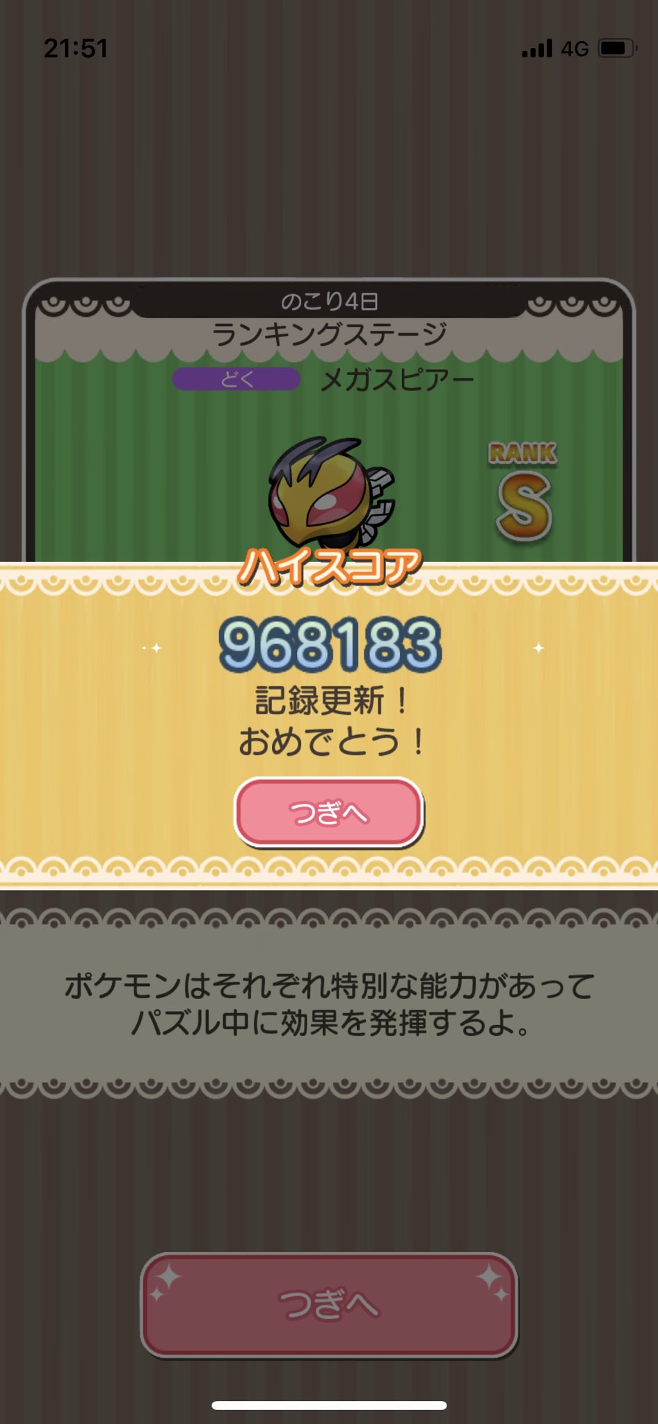 Kuroro Kurorororo966 Twitter