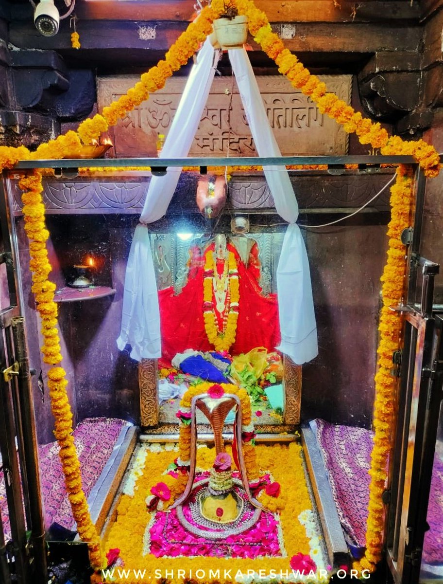 🚩जय ओंकार जी🚩
द्वादश में चतुर्थ ज्योतिर्लिंग श्री ओंकारेश्वर में श्री ओंकार महाराज के सायंकालीन श्रृंगार दर्शन।
माघ कृष्ण पक्ष सप्तमी स.2079 शुक्रवार दिनांक-13/01/23
वेब-shriomkareshwar.org
हेल्प-8989998686(8AM-8PM)
एप-tinyurl.com/y4qz6ldp
#omkareshwar #ओम्कारेश्वर