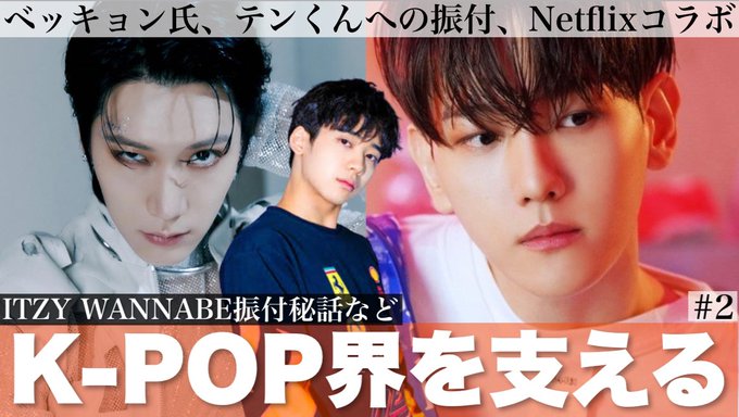 NCT』の人気がまとめてわかる!評価や評判、感想などを1時間ごとに紹介 ...