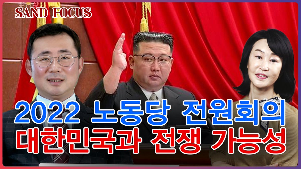 sandkr5's tweet image. youtu.be/NfDftrXjqCk