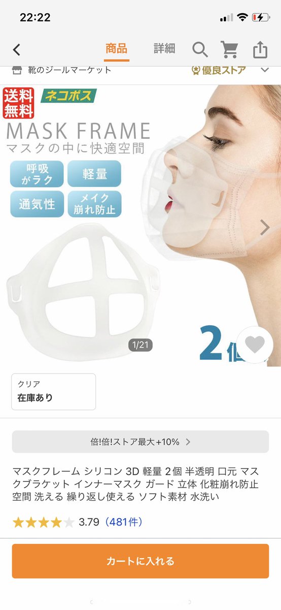 face_cmp's tweet image. 鼻孔縁挙上当日

パンパンに小鼻腫れてるし軟膏で見にくいけどどう見ても鼻翼爆上がりしてて嬉しい😭❤️

軟膏で傷口覆わないといけないんだけどこの商品が適役だった
オペ控えてる人は買っておくのおすすめ❣️