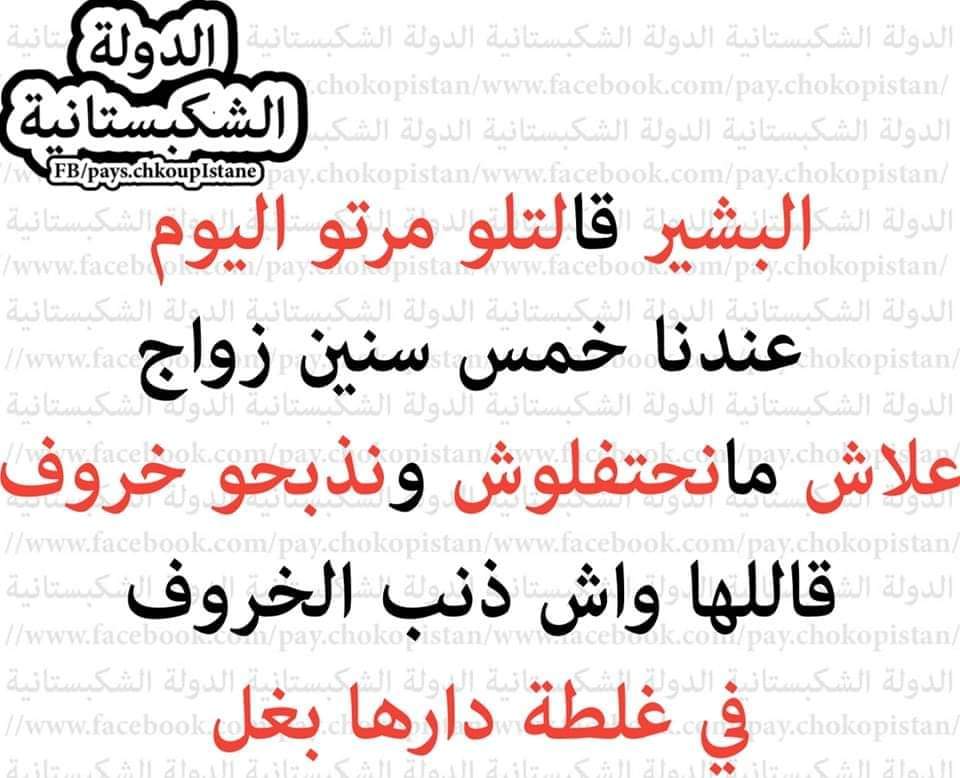 kaarouche's tweet photo. @RidouaneErramd1 الفاهم يفهم يا جبري https://t.co/TlZPOljaAA