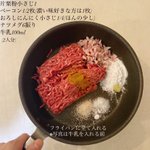 包丁も手も汚さない!『酒蒸し』で作る『ハンバーグ』がふんわり絶品♪