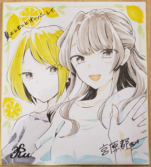 「レモン 半袖」のTwitter画像/イラスト(新着)｜3ページ目