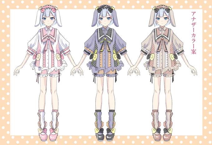 #プロセカ衣装デザイン #パステルカラー女性用衣装「ゆめふわ*ドロップイヤー」です!たれ耳のウサギをイメージしてデザインしました。よろしくお願いします!! 