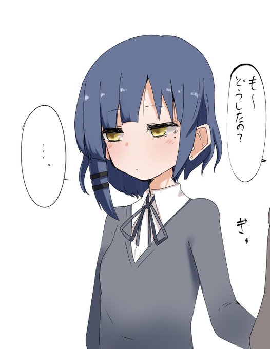 rkgk リョウ
教習所の回でやられた 