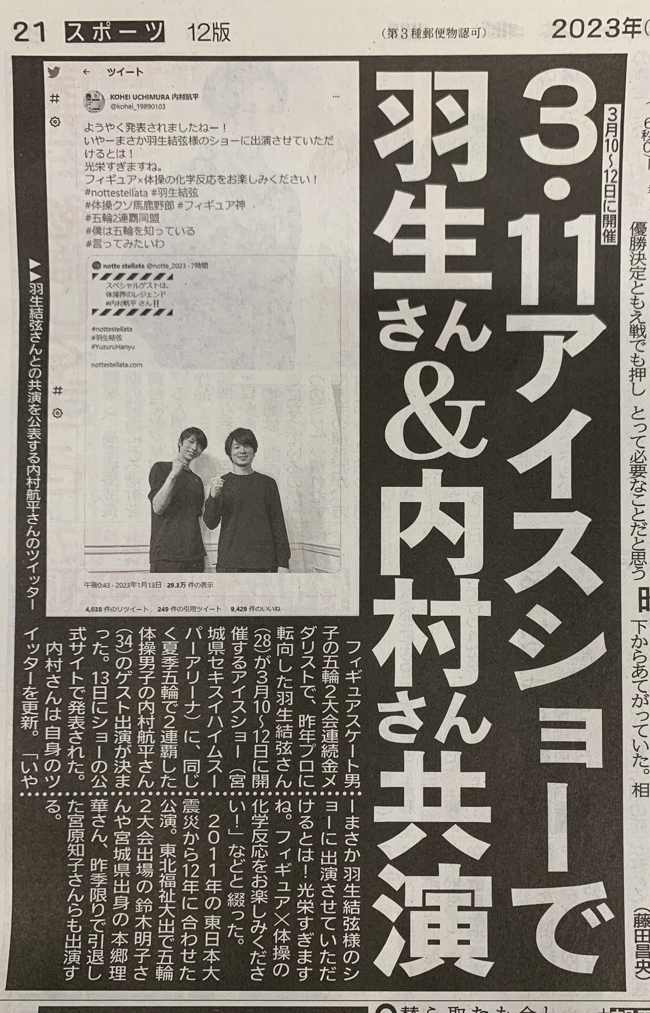 つぐみ on X: