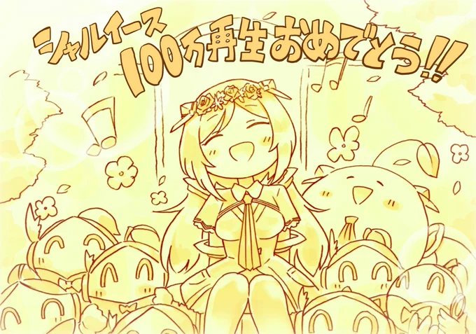 #なにか過去絵貼って挨拶するおやすみんたーる 