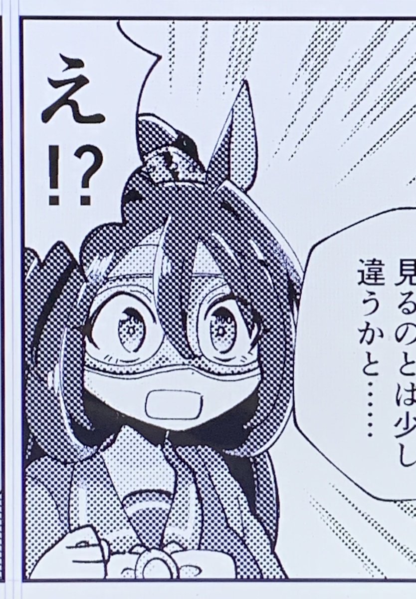 ちゃんとエルになったから間違ってなかったよ 