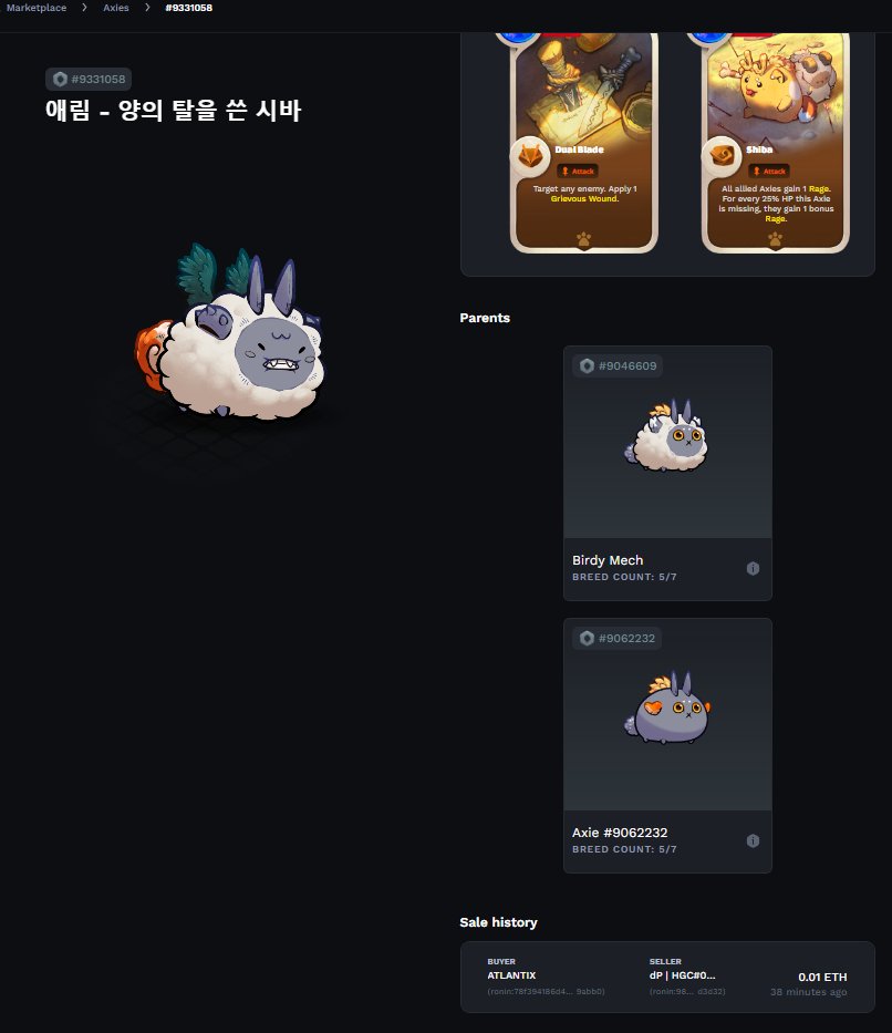 dpark.ron tweet media