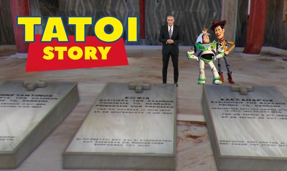 #Τατοι
