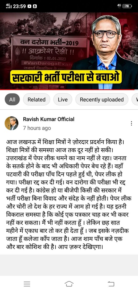 Media ho to asai
#UK_WAN_DAROGA
#BIHARSSC
#upsssc_aso_2019_dv_result 
#UPSI_NEEDS_CBI_INVESTIGATION 
<a href="/AshwiniVaishnaw/">Ashwini Vaishnaw</a> 
<a href="/narendramodi/">Narendra Modi</a> 
<a href="/SirRavishFC/">Ravish Kumar ᴾᵃʳᵒᵈʸ ©</a> 
<a href="/nitishwarKumar/">Nitishwar Kumar IAS</a>