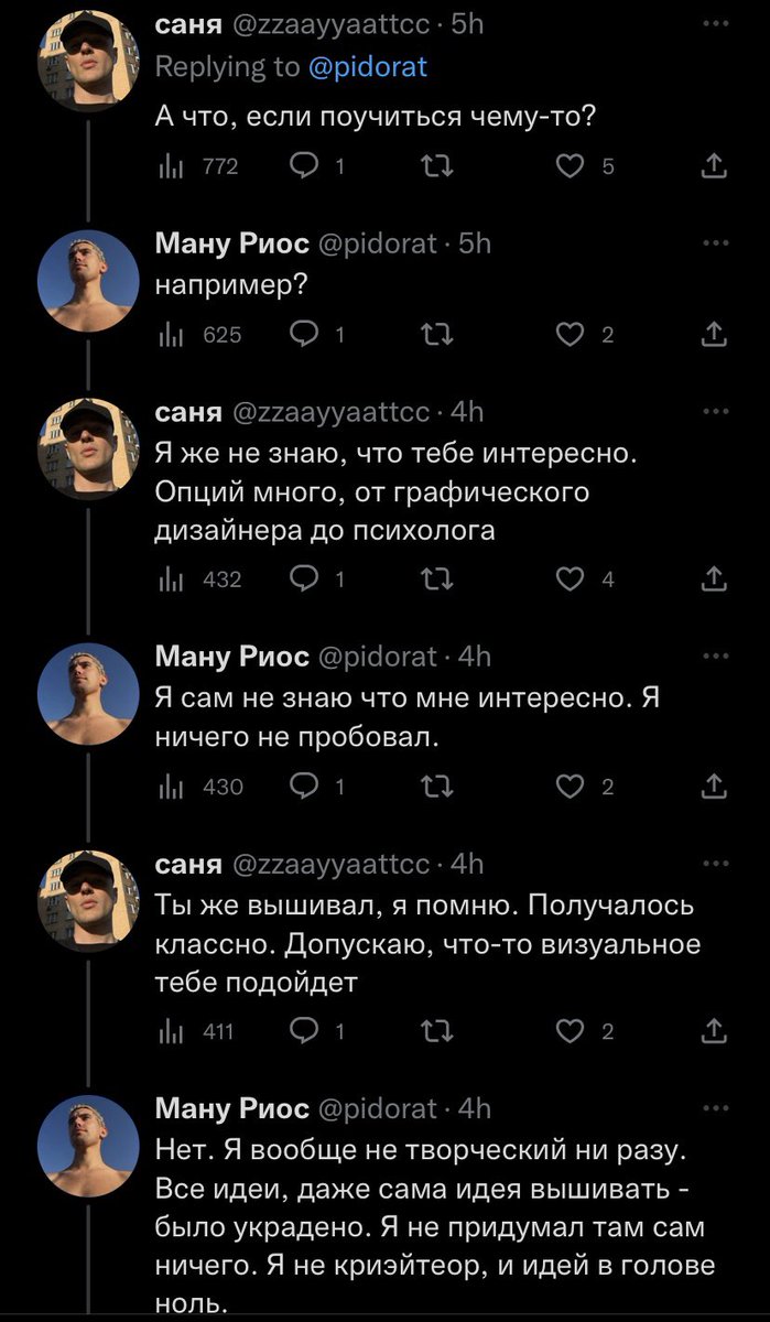 dangerousfag's tweet photo. мне очень и очень плохо https://t.co/9GIv0EClGQ