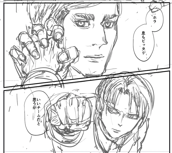 進捗 