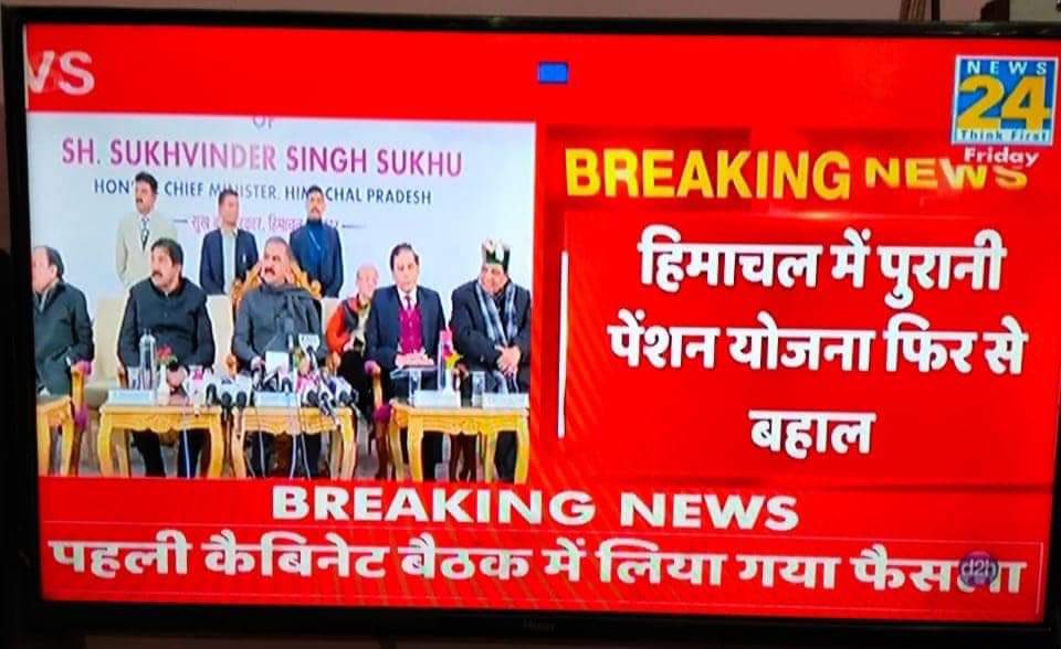 NmopsInd's tweet photo. ऐतिहासिक क्षण आज NMOPS/NPSEA के संघर्षों से हिमाचल प्रदेश में पुरानी पेंशन हुई बहाल।
प्रदीप ठाकुर जी समेत हिमाचल के साथियों को बहुत-बहुत बधाई। @vijaykbandhu बन्धु जी के नेतृत्व में आज पांच प्रदेश , आगे पूरा देश।
@NmopsInd @NPSEAHPOFFICIAL https://t.co/y1lP6HL3XW