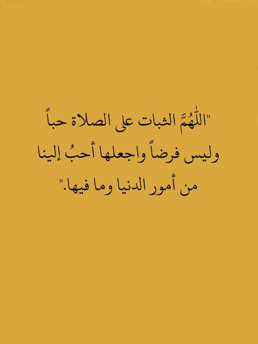 ml17ll's tweet image. كررها دائما :