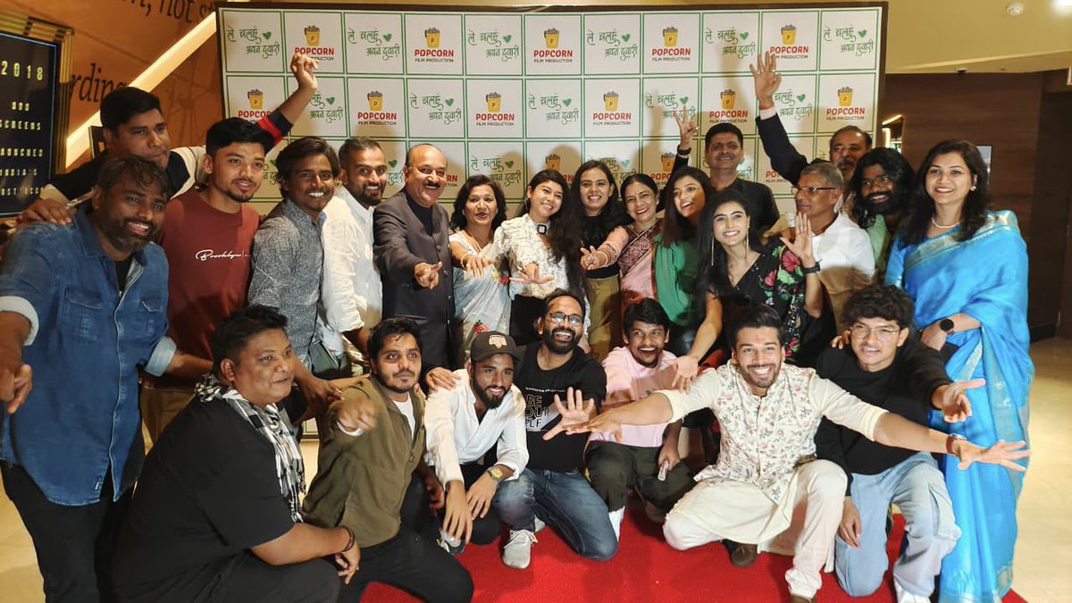 _singermonika's tweet photo. Grand premiere of our movie “ ले चलहु अपन दुवारी “ 🎬 https://t.co/W4w5WpF2xl