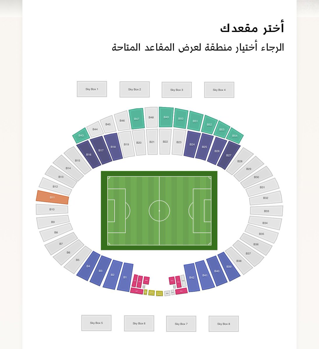 Tickets26's tweet photo. السلام عليكم ورحمة الله وبركاته 

رجعت لكم من جديد وبقوه 💪

الي حاب احجز له تذاكر #نهائي_كاس_السوبر_الاسباني 
#نهائي_السوبر_الاسباني 
#ريال_مدريد_برشلونه 

يتواصل معي على الخاص الان https://t.co/Tqzq5cSNtq