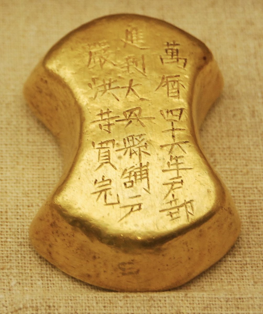 Read more about the article China’s history with gold ranges all the way back to the Ancient times. 

It pla