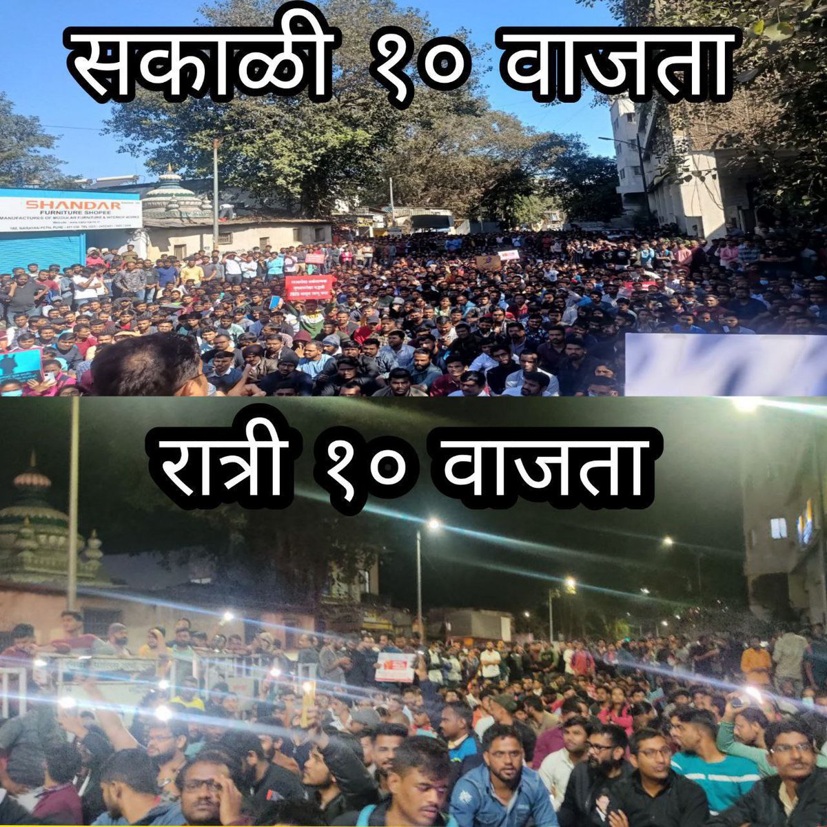 Rajendr62320048's tweet photo. #PostponeRajyasevaDescriptivePattern
@narendramodi @RahulGandhi @AmitShah @nitin_gadkari @rajnathsingh @kharge @OfficeofUT @AUThackeray @supriya_sule @AjitPawarSpeaks https://t.co/ccCby7cr6L