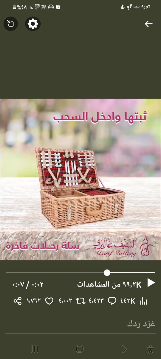 salam_w's tweet photo. @alsaifgallery https://t.co/cvscFxcbxE