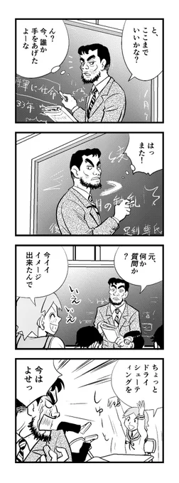 早く寝ましょー  (^_^;)
苦しまぎれ4コマー
おやすみなさいー   (‾q‾)zzz 