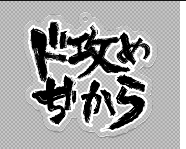@toe_nrnr 2023バージョンです 