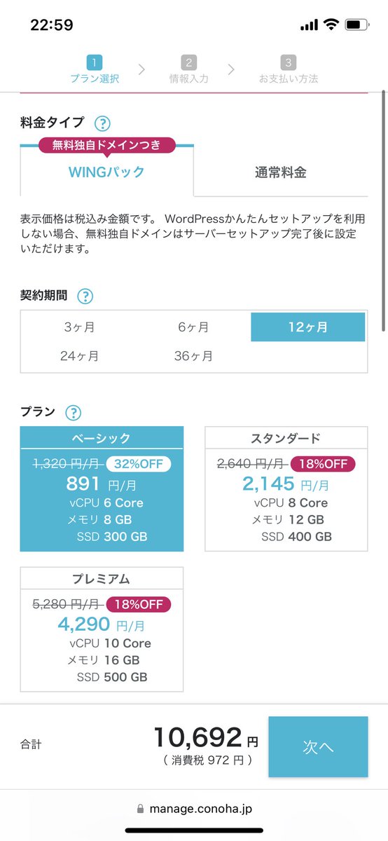 100日後にASPアフィで5万円稼ぐ人間 tweet media