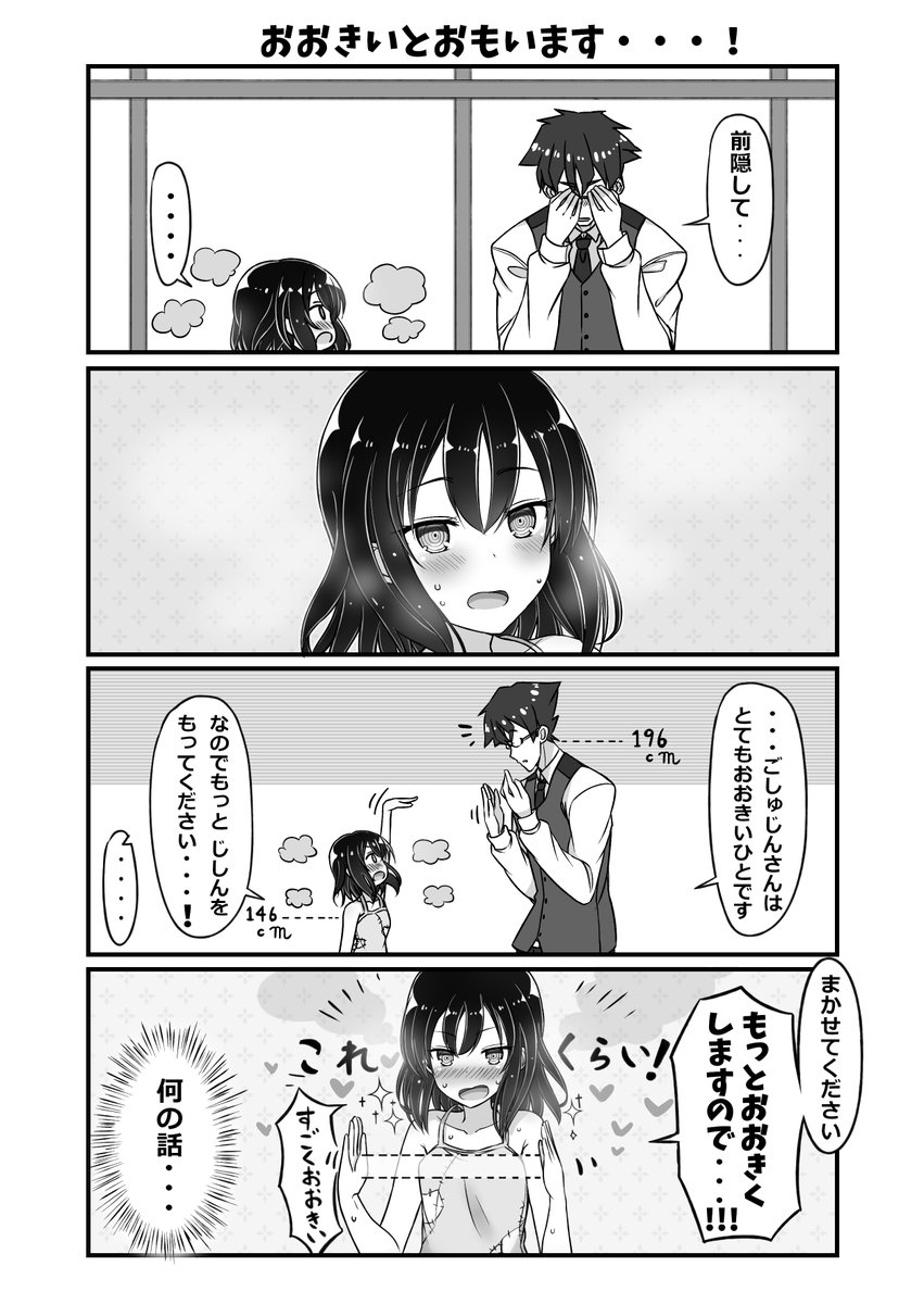 自分を性奴隷だと思い込んでいる奴隷の女の子の漫画2/3 