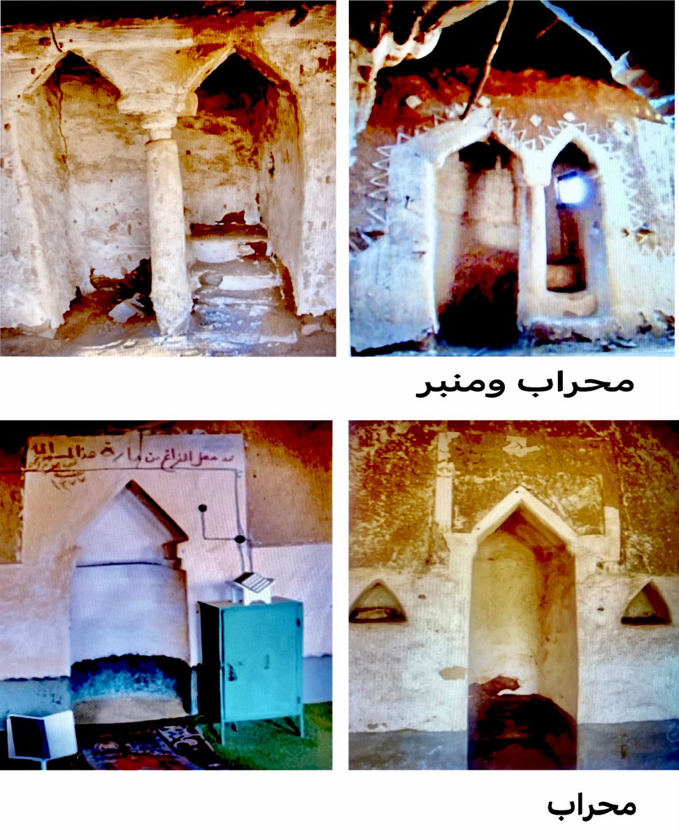 abbasaleissa's tweet photo. #الموروث_العمراني 
#مساجد_في_نجد https://t.co/FFoCFvEggE