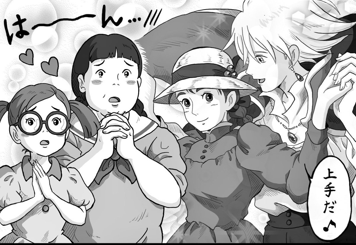 そして今回の1コマ目、以前描いた千と千尋の漫画の一部を完全に使い回してます🤣🤣🤣分かる人には分かるやつwwwww
時間無さすぎて色々描き足りなかったけど、ジブリ週間なんとか乗り切った〜!!お疲れ様でした〜!!!🌸🌸🌸
さて次は尾形百之助の誕生日イラストだッ✍️😇{休む暇ねぇ‼︎ 