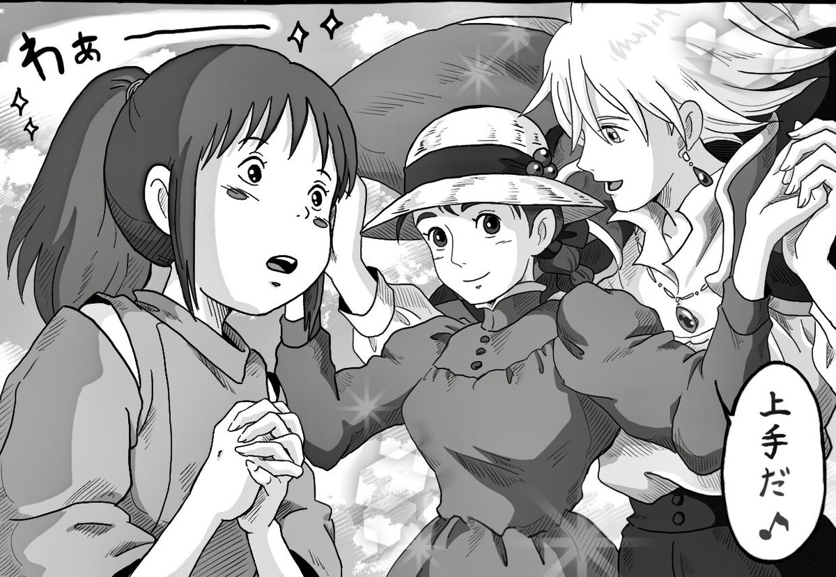 そして今回の1コマ目、以前描いた千と千尋の漫画の一部を完全に使い回してます🤣🤣🤣分かる人には分かるやつwwwww
時間無さすぎて色々描き足りなかったけど、ジブリ週間なんとか乗り切った〜!!お疲れ様でした〜!!!🌸🌸🌸
さて次は尾形百之助の誕生日イラストだッ✍️😇{休む暇ねぇ‼︎ 