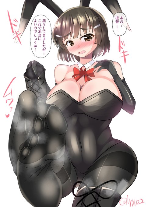 足裏のニオイを嗅がせてくれる黒タイツバニー妙高さん(ˇωˇ)
連続1046日目
#艦これ版真剣お絵描き60分一本勝負_20230113
#艦これ版深夜の真剣お絵描き60分一本勝負
#めび環んどろ #10000日チャレンジ 