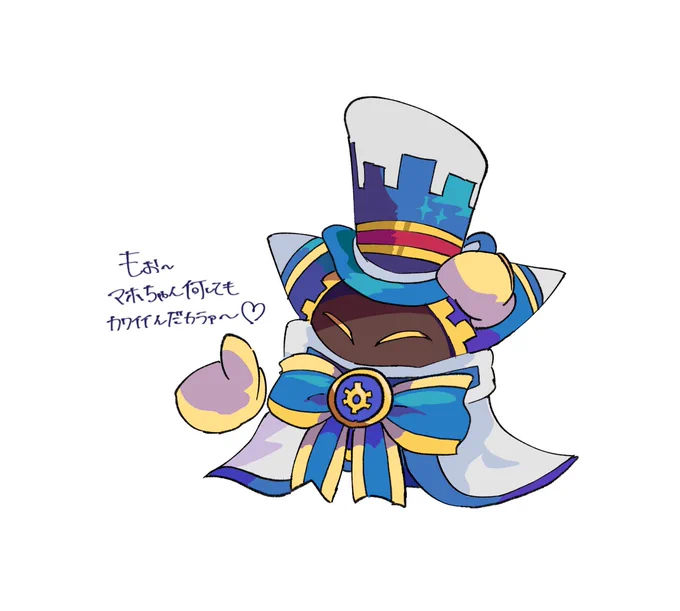 ありがとう公式 