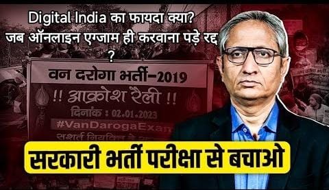 rajeevshah540's tweet photo. #VanDarogaExam
#VanDarogaExam
#VanDarogaExam
#VanDarogaExam
#VanDarogaExam
#VanDarogaExam
#VanDarogaExam
Online exams me segregation possible hai bhot easily ..
#segregationispossible https://t.co/ESfKv8eDQJ