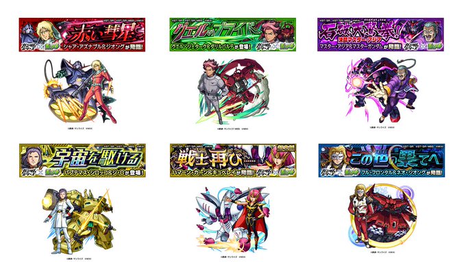 シャア アズナブル の評価や評判 感想など みんなの反応を1時間ごとにまとめて紹介 ついラン