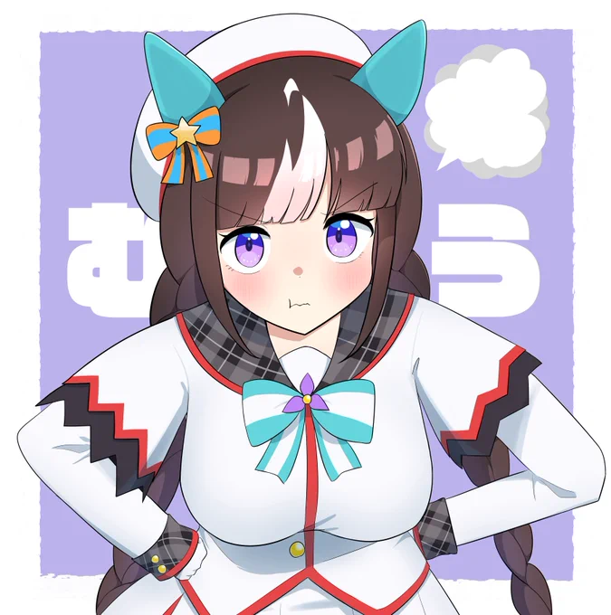 ぷんすかタルマエ#ウマ娘#ホッコータルマエ 