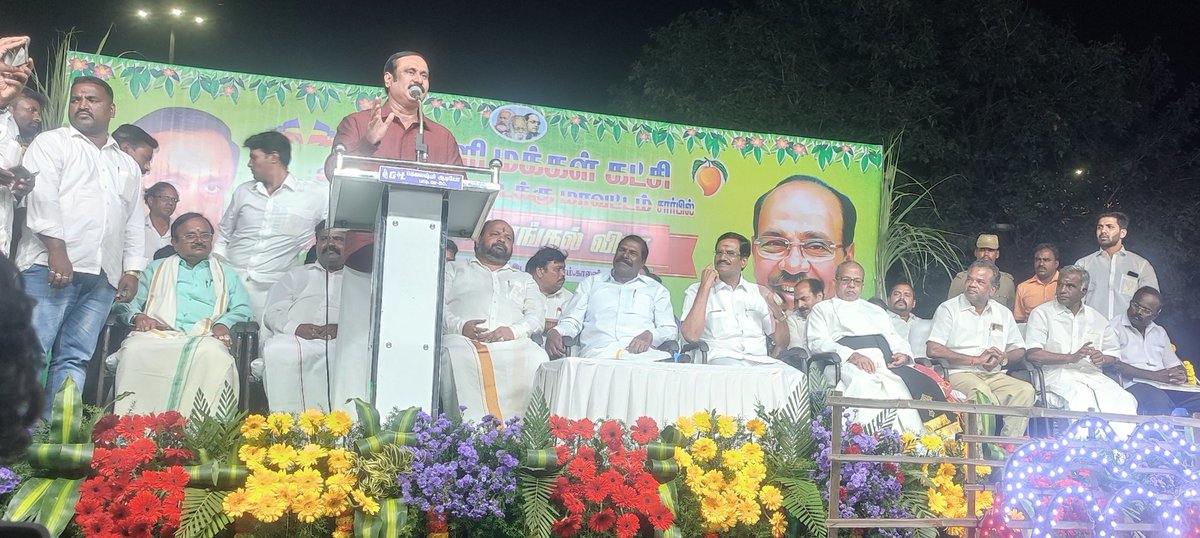 PmkGkm's tweet photo. பாட்டாளி மக்கள் கட்சியின் சார்பில் சமத்துவ பொங்கல் விழா சென்னை கொளத்தூரில் நடைபெற்ற நிகழ்ச்சியில் பேசியபோது... https://t.co/t1ZwlK28uG