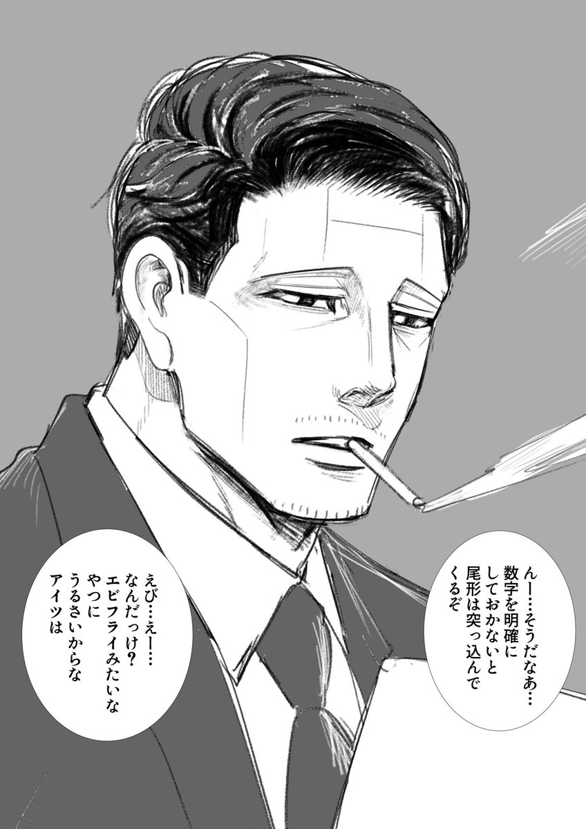 春市 tweet media