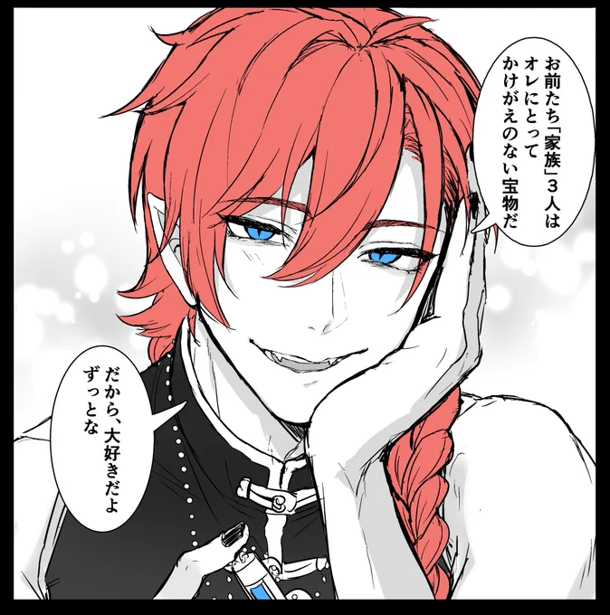 ヴァルさん色だけ変えたら2Pカラー感あるな 