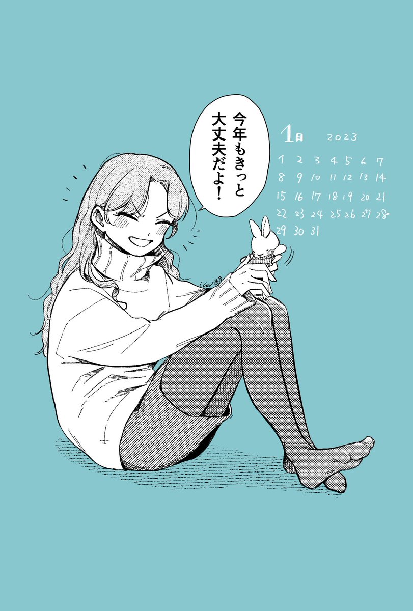 日付けめちゃくちゃ間違えてたので書き直しました!!!!!!!
ごめんなさい!!!!!!!!
自分でも意味わかんなかった 