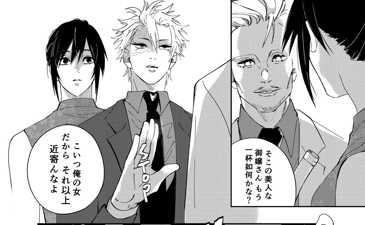 現代版のやつやっと10pまで終わった〜 ⚠︎さねぎゆ | 雑魚 さんの