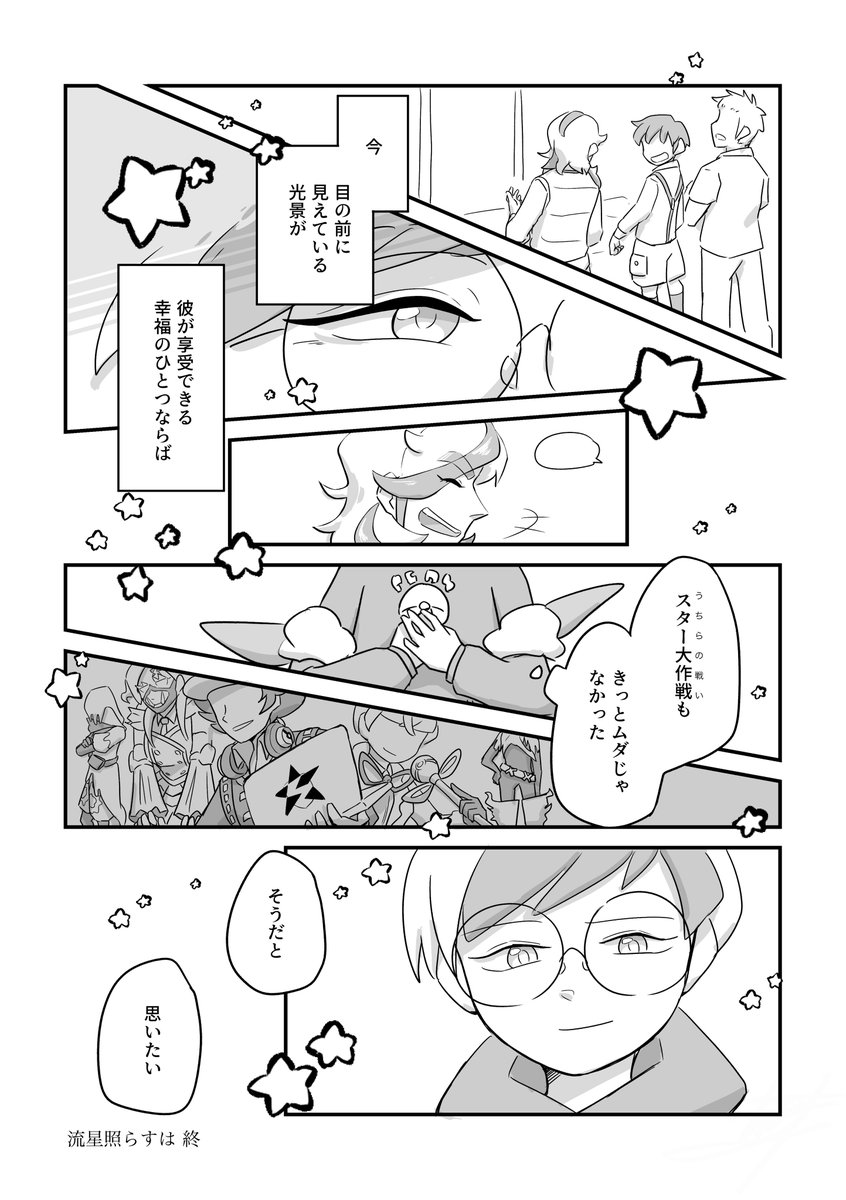 pp_mf___'s tweet photo. (2/2) https://t.co/6XCjPc31Ex