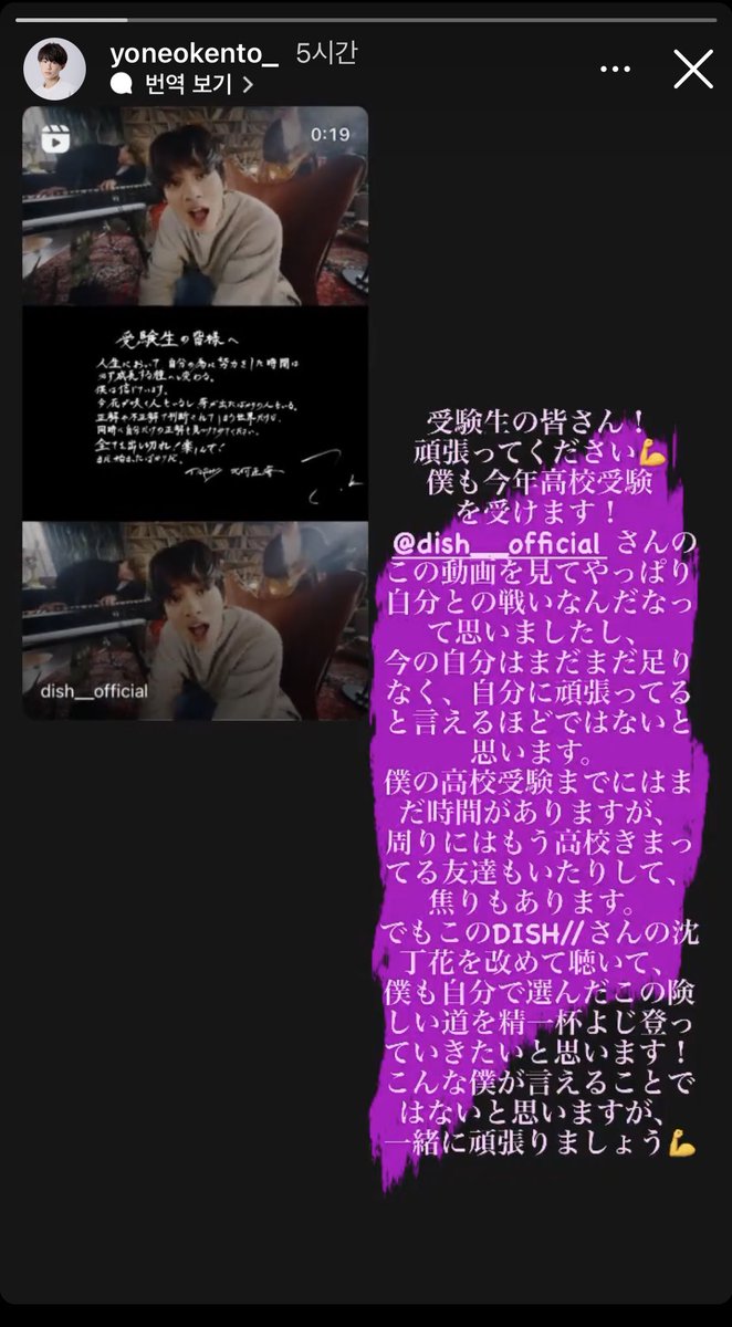 아 너무 귀여워 www
켄토소년 파이팅해요 😌💪🏻